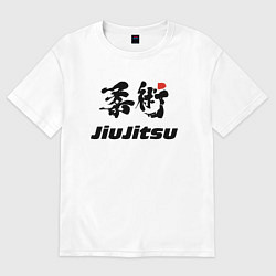 Футболка оверсайз мужская Jiujitsu Джиу-джитсу, цвет: белый