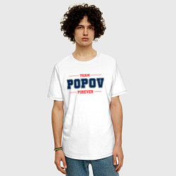 Футболка оверсайз мужская Team Popov forever фамилия на латинице, цвет: белый — фото 2