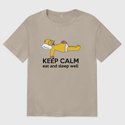 Футболка оверсайз мужская Успокойся, пожри и хорошо поспи!, цвет: миндальный