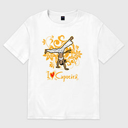 Футболка оверсайз мужская I love Capoeira - fighter, цвет: белый