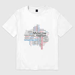 Футболка оверсайз мужская Moscow region, цвет: белый