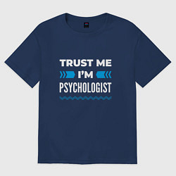 Футболка оверсайз мужская Trust me Im psychologist, цвет: тёмно-синий