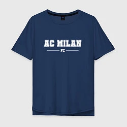Футболка оверсайз мужская AC Milan football club классика, цвет: тёмно-синий