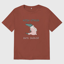 Футболка оверсайз мужская Крокодил в костюме зайчика, юмор, цвет: кирпичный