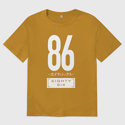 Футболка оверсайз мужская Eighty Six, цвет: горчичный