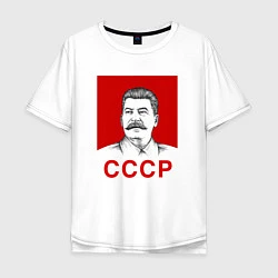 Футболка оверсайз мужская Сталин-СССР, цвет: белый