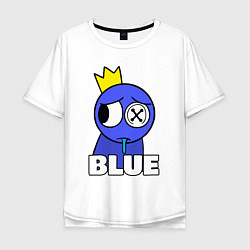 Футболка оверсайз мужская Радужные друзья грустный Синий, цвет: белый
