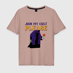 Футболка оверсайз мужская Join my cult please, цвет: пыльно-розовый