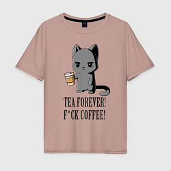 Футболка оверсайз мужская Tea forever!, цвет: пыльно-розовый