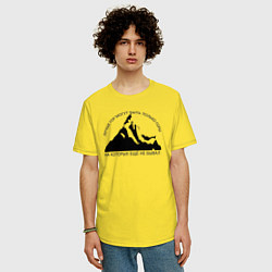 Футболка оверсайз мужская Горы и надпись: Лучше гор только горы, цвет: желтый — фото 2