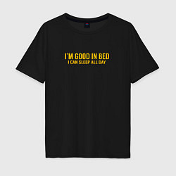 Футболка оверсайз мужская Im good in bed i can sleep all day лень, цвет: черный