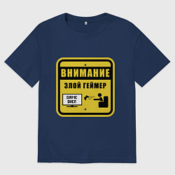 Футболка оверсайз мужская Злой gamer, цвет: тёмно-синий