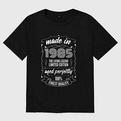 Футболка оверсайз мужская Made in 1985 retro old school, цвет: черный