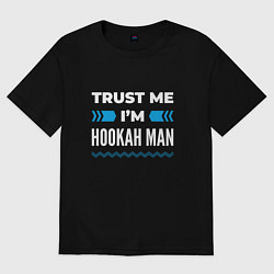 Футболка оверсайз мужская Trust me Im hookah man, цвет: черный