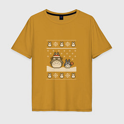 Футболка оверсайз мужская Новогодние тоторики - ugly sweater, цвет: горчичный