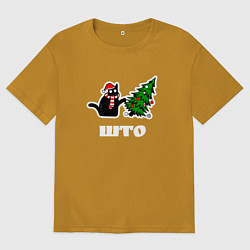 Футболка оверсайз мужская Котик роняет ёлку - што, цвет: горчичный