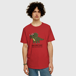 Футболка оверсайз мужская Динозавр трицератопс Максимозавр, Максим, цвет: красный — фото 2