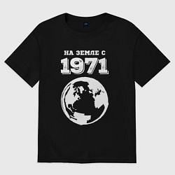 Футболка оверсайз мужская На Земле с 1971 с краской на темном, цвет: черный