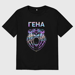 Футболка оверсайз мужская Гена голограмма медведь, цвет: черный