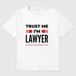 Футболка оверсайз мужская Trust me - Im lawyer, цвет: белый