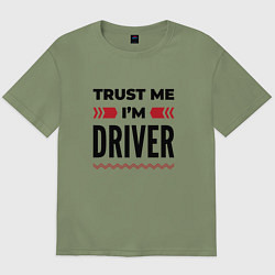 Футболка оверсайз мужская Trust me - Im driver, цвет: авокадо