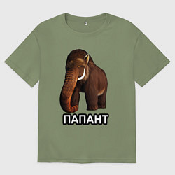 Футболка оверсайз мужская Мамонт папант, цвет: авокадо