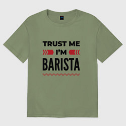 Футболка оверсайз мужская Trust me - Im barista, цвет: авокадо