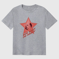 Футболка оверсайз мужская Ленин с красной звездой, цвет: меланж