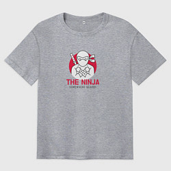 Футболка оверсайз мужская Нинзя где-то рядом, цвет: меланж