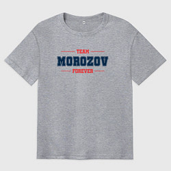 Футболка оверсайз мужская Team Morozov forever фамилия на латинице, цвет: меланж