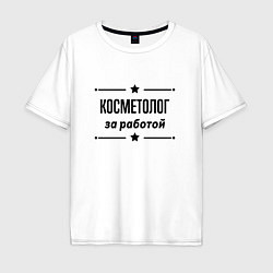 Футболка оверсайз мужская Косметолог - за работой, цвет: белый
