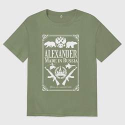 Футболка оверсайз мужская Александр made in Russia, цвет: авокадо