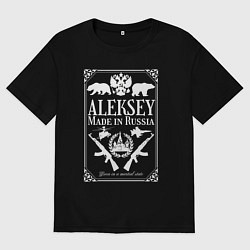 Футболка оверсайз мужская Алексей made in Russia, цвет: черный