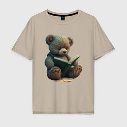 Футболка оверсайз мужская Читающий медвежонок, цвет: миндальный