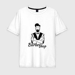 Футболка оверсайз мужская Barbershop, цвет: белый