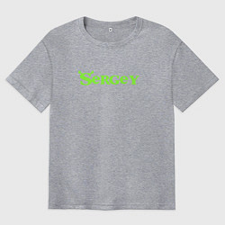 Футболка оверсайз мужская Сергей в стиле Шрек, цвет: меланж