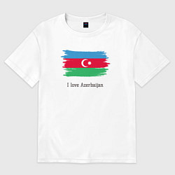 Футболка оверсайз мужская I love Azerbaijan, цвет: белый