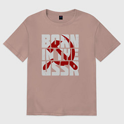 Футболка оверсайз мужская Родился в СССР, цвет: пыльно-розовый