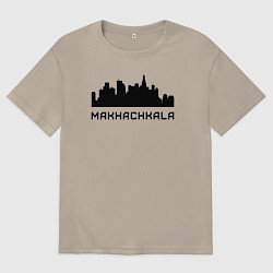 Футболка оверсайз мужская Makhachkala, цвет: миндальный