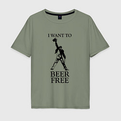 Мужская футболка оверсайз I want to beer free, Queen