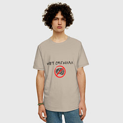 Футболка оверсайз мужская Нет сигнала мозга, цвет: миндальный — фото 2