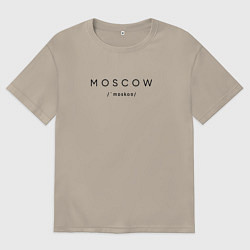 Футболка оверсайз мужская Moscow с транскрипцией, цвет: миндальный