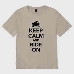 Футболка оверсайз мужская Keep calm and ride on, цвет: миндальный