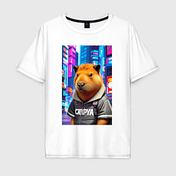 Мужская футболка оверсайз Cool capybara - urban style - neural network