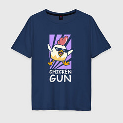Футболка оверсайз мужская Chicken Gun - Game, цвет: тёмно-синий