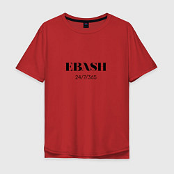 Футболка оверсайз мужская EBASH - Работай, цвет: красный