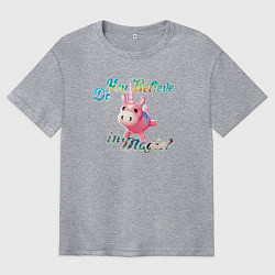 Футболка оверсайз мужская Надувнорог tf2, цвет: меланж