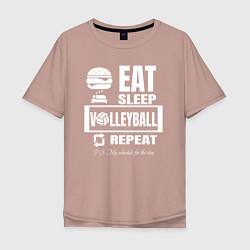 Футболка оверсайз мужская Волейбол на повторе, цвет: пыльно-розовый