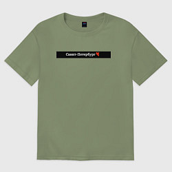 Футболка оверсайз мужская Санкт-Петербург города России, цвет: авокадо