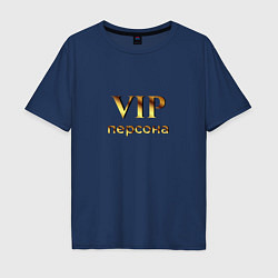 Мужская футболка оверсайз VIP персона